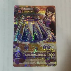 2026年最新】アイカツパレードアニメ柄の人気アイテム - メルカリ