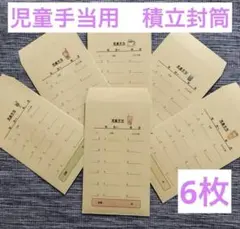 kuroneko様 リクエスト 3点 まとめ商品