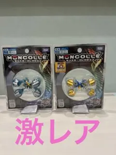 激レア　モンコレ　色違いメガメタグロス　メガメタグロス　未開封　大幅値下げ 2026年最新】モンコレ メタグロス 色違いの人気アイテム - メルカリ