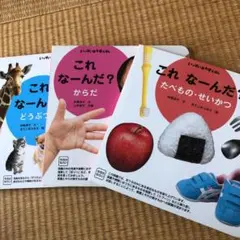 こどもちゃれんじbaby