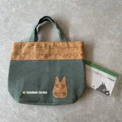 【美品】となりのトトロ トートバッグ＆クリアポーチ セット ジブリ コルク