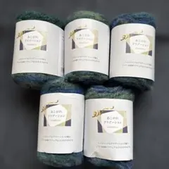 新品未使用あこがれグラデーション 毛糸
