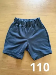 トップバリュ クォーターパンツ ハーフパンツ 半ズボン体操服　110 イオン