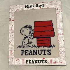 PEANUTS スヌーピー ニットバッグ