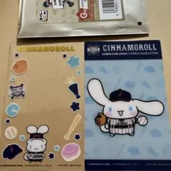 Item thumbnail for item 3a09110d-f97f-43cd-8ddf-89e9515cdea8