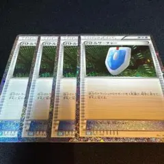 2025年最新】バトルサーチャー クラシックの人気アイテム - メルカリ