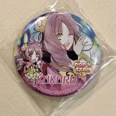 アイチュウ 心 缶バッジ 2025年最新】アイチュウ+心+缶の人気アイテム - メルカリ