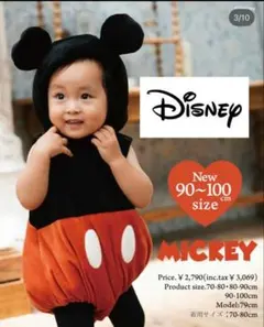 バースデイ フタフタ なりきりロンパース ミッキーロンパース 90-100cm