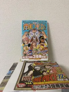 新品ビニール付】ONE PIECE 111巻 2冊セット 初版 帯 - メルカリ