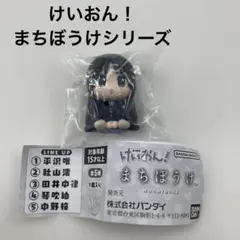 2026年最新】ビッグぬいぐるみ けいおんの人気アイテム - メルカリ