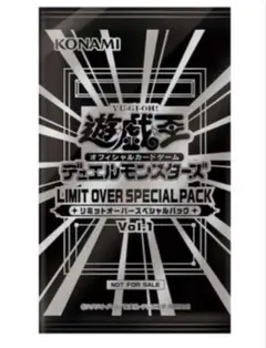 2026年最新】遊戯王 boxの人気アイテム - メルカリ