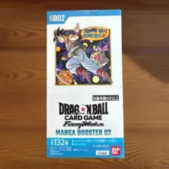PSA10 孫悟空　アルティメットバトル プロモ FB07-104 ベスト8 PSA10 孫悟空 アルティメットバトル プロモ FB07-104 ベスト8 - メルカリ
