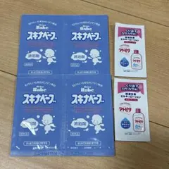 스키나 베이브 아토피타 샘플