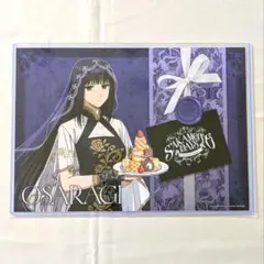 サカモトデイズ 大佛 アモカフェ ランチョンマット