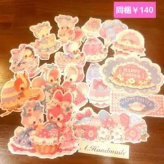 コラージュシート　カット済み素材おすそ分け　イースター①