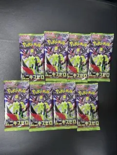 ムニキスゼロ　未開封8パック