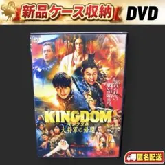 キングダム DVD 第6シリーズ 鄴攻略戦 対趙連合軍編 - メルカリ