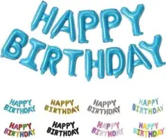 誕生日 バルーン HAPPY BIRTHDAY パーティー 飾り付け 風船 文字