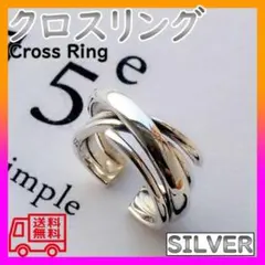 クロスリング シルバーリング メンズ レディース クロス プレゼント