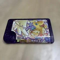 ポケモンフレンダピック　カイリュー