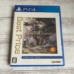 モンスターハンター：ワールド Best Price