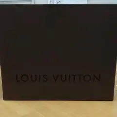 ルイヴィトン 空箱 VUITTON