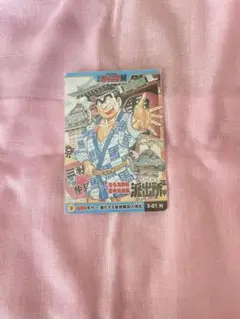 【未開封】ポストカードセット　名風景画100選　こち亀 Amazon.co.jp: こち亀展 こち亀名風景画100選 ポストカード