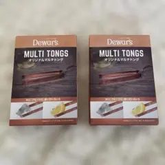 Dewar's オリジナルマルチトング 2個セットのサムネイル