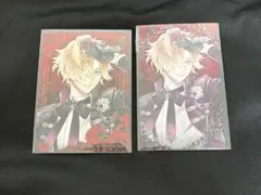DIABOLIK LOVERS 特典 カード コウ