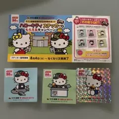 【非売品・レア】クロネコヤマト×ハローキティ　コラボステッカー