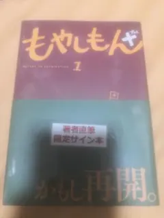 新品】殺し屋1 サウンドトラック CD KARERA MUSICATION - メルカリ