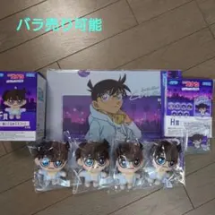 名探偵コナン　セガラッキーくじ　 江戸川コナンセット