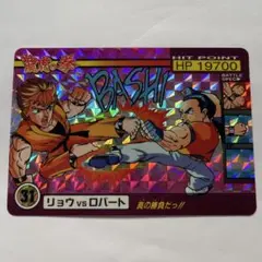2026年最新】龍虎の拳 バーコードバトラーの人気アイテム - メルカリ