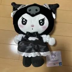 サンリオ クロミ ロリータムードBIGぬいぐるみ