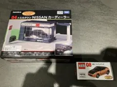 トミカくじ 日産フェアレディZ トミカタウン 日産カーディーラー 新品