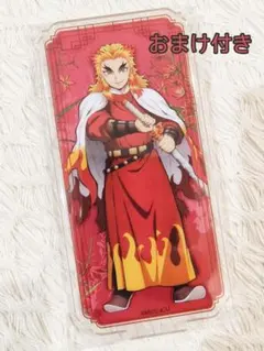 鬼滅の刃 中国限定 国風服 アクリルスタンド 煉獄杏寿郎 - メルカリ