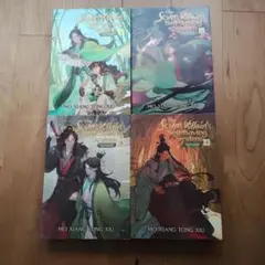 2026年最新】人渣反派自救系統 英語の人気アイテム - メルカリ