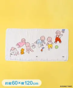 OONOTARO × 3COINS 　バスタオルのサムネイル
