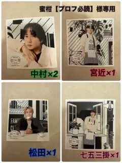 2026年最新】プロフ必読様の人気アイテム - メルカリ