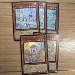 即買い可能‼️ 遊戯王　マルチャミーフワロス等　5枚　まとめ