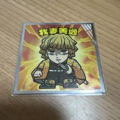 Item thumbnail for item d66bca4c-2a97-48e2-9f68-a4b3132c62d5