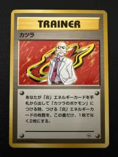 カツラの一発勝負 SR サン&ムーン 強化拡張パック ドラゴンストーム