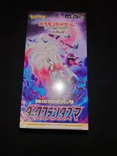【２４時間以内発送】　ダークファンタズマ　シュリンク付き