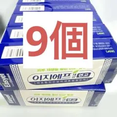 新品未開封】大熊製薬 5g Easyef EGF軟膏 再生クリーム - メルカリ