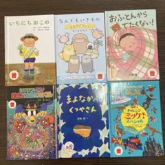 マクドナルド　ハッピーセット　絵本まとめ売り