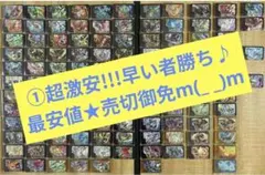 ①★超激安！早い者勝ち!!✨特価250円〜☆2枚〜選択要♪ポケモンフレンダ