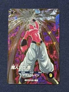 ドラゴンボールスーパーダイバーズ Sdv6-066 魔人ブウ:悪 - メルカリ