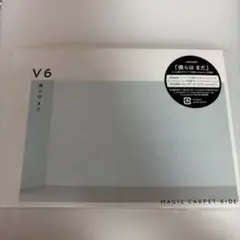 V6 僕らはまだ MAGIC CARPET RIDE