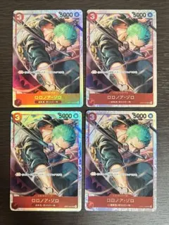 ロロノア•ゾロ パラレル SR 4枚 ロマンスドーン OP01-025