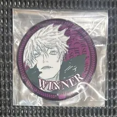 呪術廻戦　五条悟　缶バッジ　特典　マンガボドゲ　サマーフェア　WINNERのサムネイル